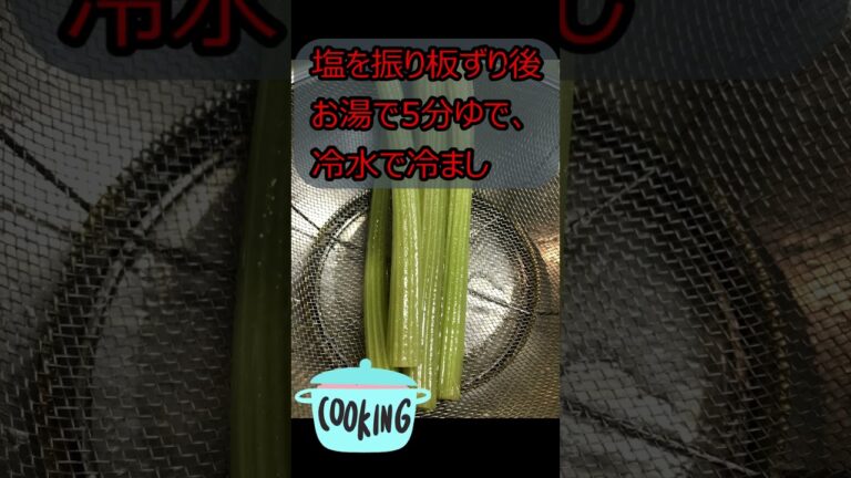フキを採って食べたら実に美味しかった件
