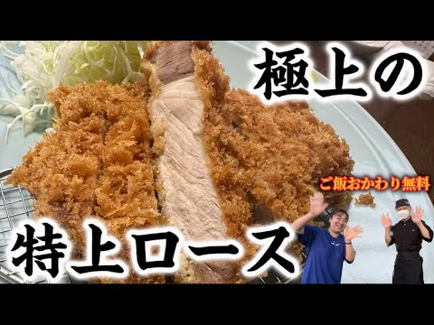 【太田市】串膳💚創業30年越えのトンカツ屋さん🐷特上ロースの脂身は甘くて柔らかい😉衣は香ばしく揚げたて👍自家製ソースもバッチリ👍生姜焼きのロースはしっとりしていて肉なのにぷりぷり食感🐷
