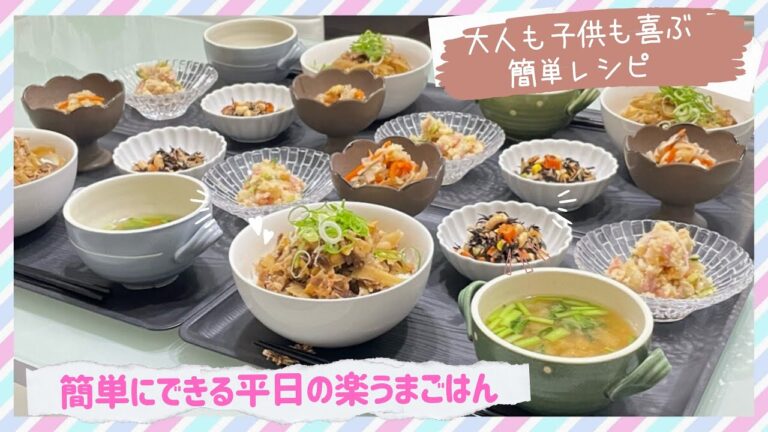 【晩ごはん作り】お年頃…｡だいたい決まった時間に目が覚める👀