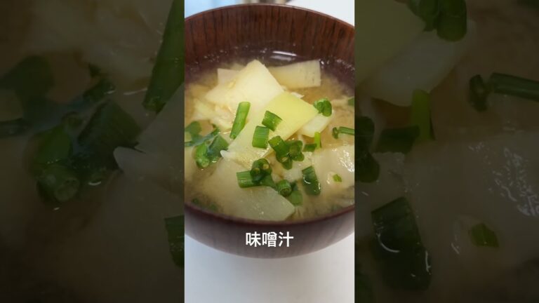 大根の皮とキャベツの芯の味噌汁#shorts