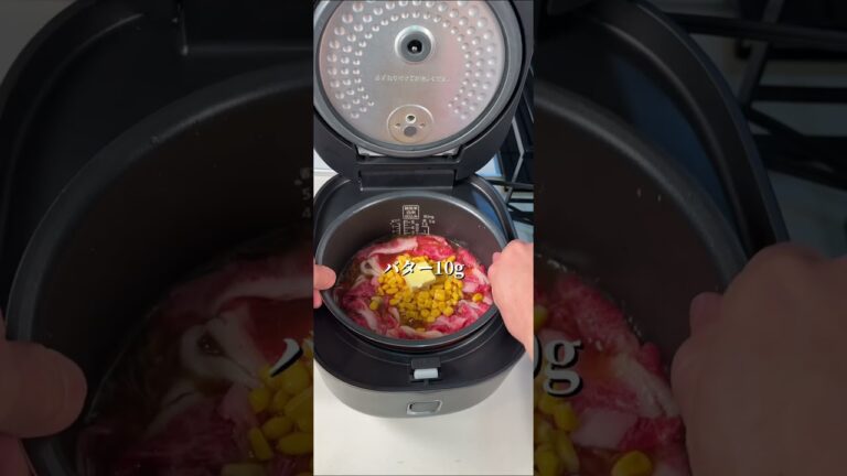 炊飯器で簡単！ペッパーライス