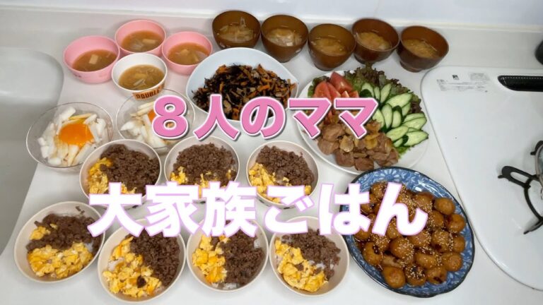【大家族】梅雨入りで雨続き　とりあえず大家族ごはん