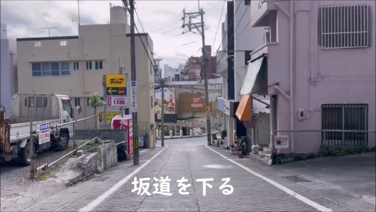 2021年2月10日ウーバー那覇市ポーたま配達編