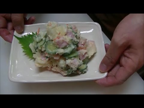 （簡単おつまみ）手作りほくほく！ポテトサラダの作り方