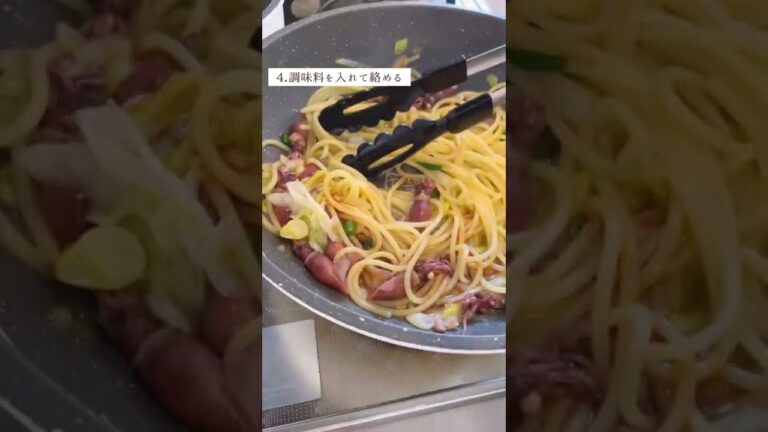旬の食材は安くて美味しい！ホタルイカの和風パスタ🦑