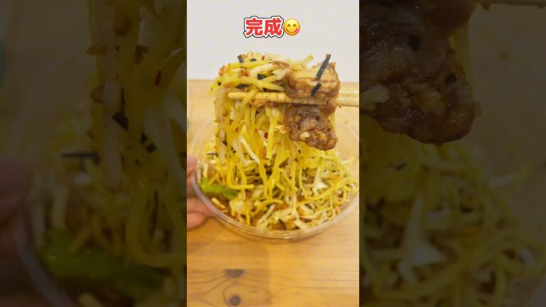 【麺屋こころ監修　台湾まぜそば風サラダ🥗】