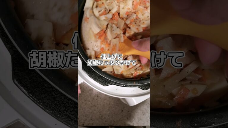 【自炊日記】たけのこの炊き込みピラフ作った記録('∇')【おうちごはんvlog】 #shorts