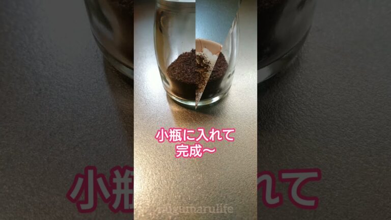 梅干しのシソでふりかけ作ったよ #シソふりかけ #shorts