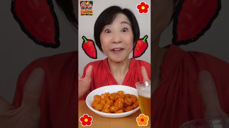🔥激辛歌舞伎揚🔥 #ジョロキア使用😱 #辛い旨い😍 #一気食い😄 #shorts