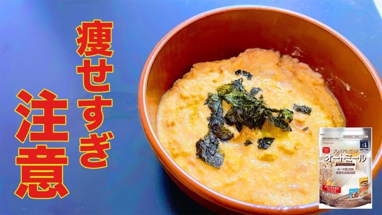 【痩せすぎ注意】使うのは電子レンジだけ⁉︎超簡単でしっかりタンパク質が摂れる『ツナ玉丼』