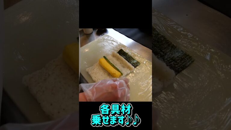 キンパの作り方