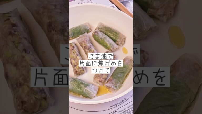 小麦断ちでも餃子食べたい！ #グルテンフリー #グルテンフリーレシピ #餃子 #小麦アレルギー #小麦粉不使用 #小豆 #薬膳 #薬膳料理