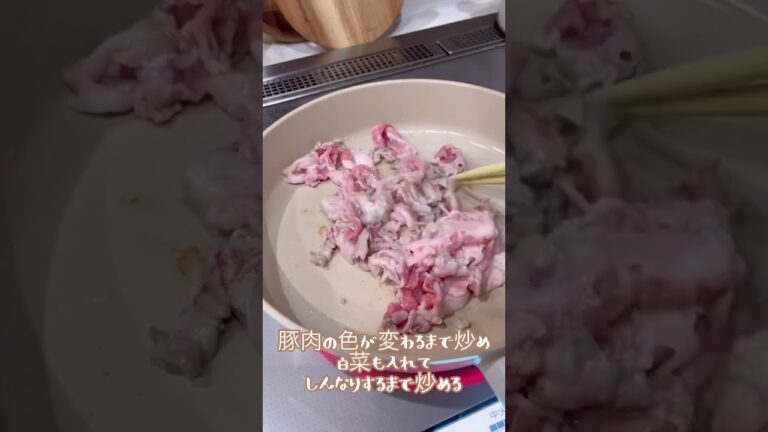 冬休み突入！腹ぺこキッズにすぐ出せる！豚こま白菜の甘辛丼♥️ #おうちごはん #ズボラ飯 #料理 #簡単レシピ #主婦 #在宅飯 #冬休み