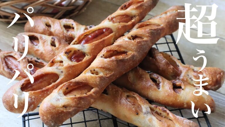【レシピ】パン屋で売っているあのパンを再現！『パリパリウインナー』