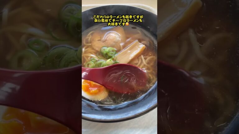【麺探訪㊻】地上11階の周南一望レストラン #ラーメン #麺活 #病院食 #麺探訪 #麺スタグラム #昼メシ #山口県 #周南市 #絶景 #グルメ