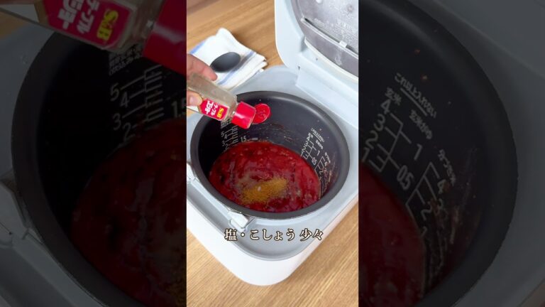 ＼炊飯器でできる／ミートソーススパゲティ