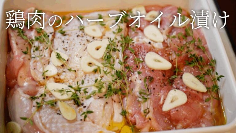 【下味冷蔵】メインの作り置き。鶏肉と野菜のブレゼ。