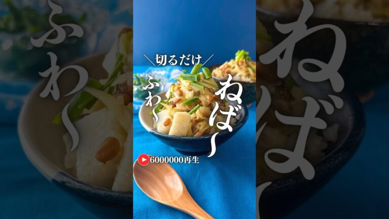 【600万再生】次はキャベツで作ってみた　#shorts #節約 #節約レシピ