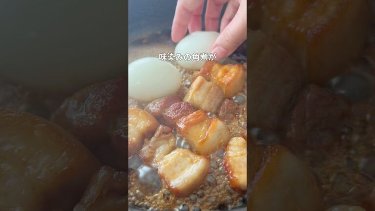 フライパンひとつで本格角煮！なのにズボラでごめん