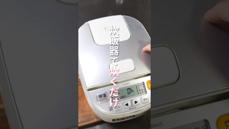 【炊飯器に入れて炊くだけ！】SNSで話題のトレンド飯「アジアン鶏粥」の作り方 #shorts #recipe #cooking