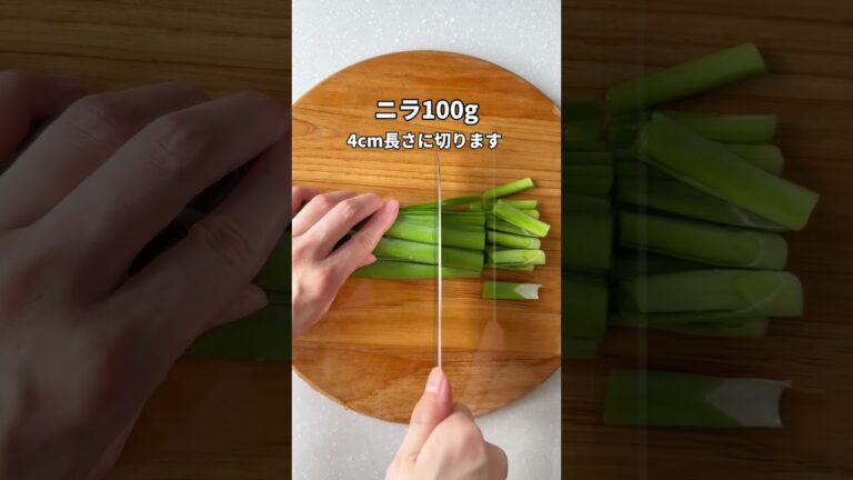 【レバニラ炒め】スタミナ満点、町中華の味