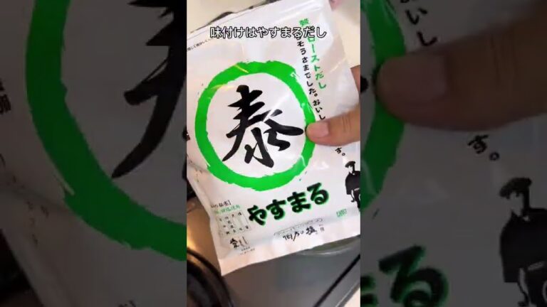 【和風チャーハン】味付けは出汁だけ。わたし失敗しないので！超簡単レシピ #shorts #簡単レシピ