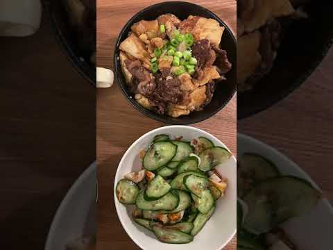 【最高の献立】箸が止まらない味ぽん肉豆腐&きゅうりとちくわのおかか和え【自炊日記】 #Shorts