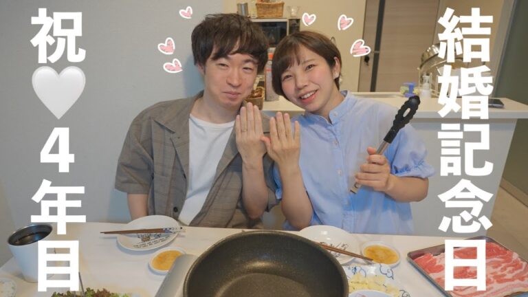 結婚記念日にサムギョプサルパーティーしたよ🐖✨
