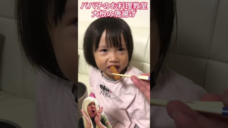 お野菜が嫌いでも食べられる大根の唐揚げを作ってみた！#shorts