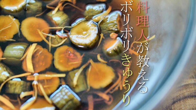 【作り置き】ボリボリきゅうりのキューちゃんの作り方レシピ　漬物　簡単保存食