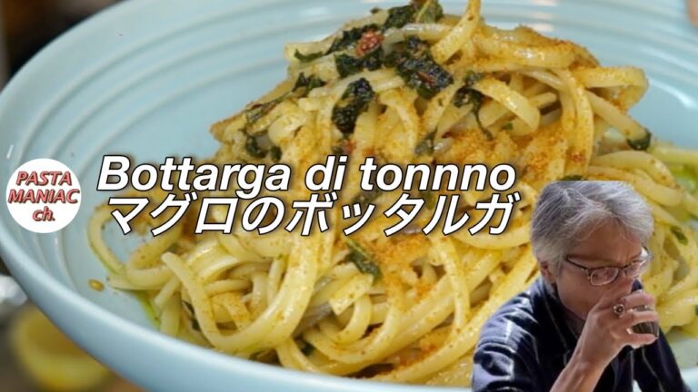 シチリア！【マグロのボッタルガのペペロンチーノ】おうちイタリアン