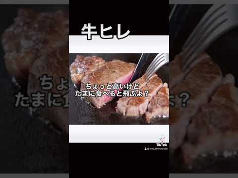 【フィジークチャンピオンが教える】鶏胸肉に代わるオススメ食材#Shorts