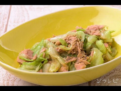 数秒でわかる「キャベツのツナ和え」の作り方