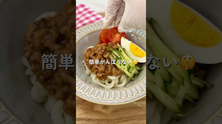 肉味噌うどん🧑🏻‍🍳🤍#簡単レシピ #給食 #うどん #幼児食 #shorts