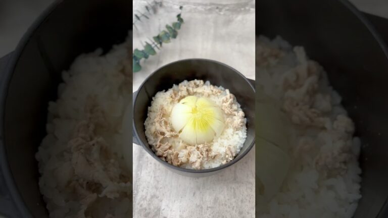 【レシピ 丸ごと新玉ねぎごはん】ヤンニョムカンジャンをかけて完成 #簡単レシピ #まいにちごはん