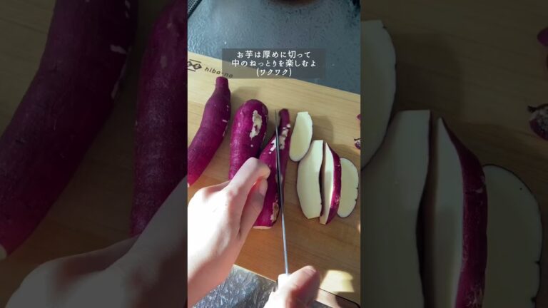 ３０日ダイエットレシピチャレンジ１０日目【あまじょっぱくて病みつきになるやつ🍠】