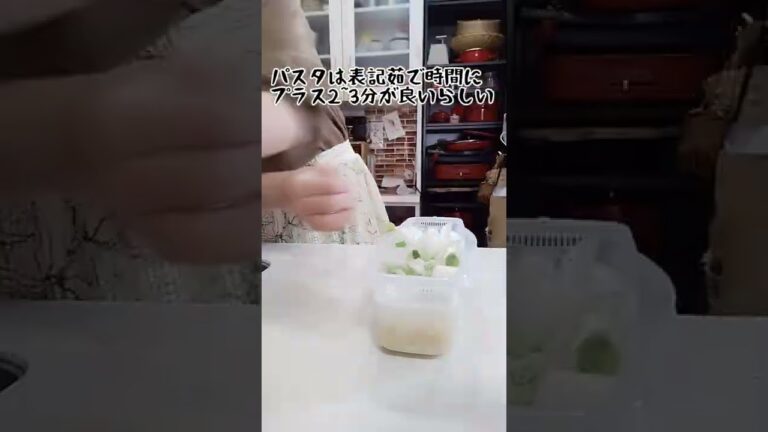 【フライパンいらず！】大人の柚子胡椒パスタ