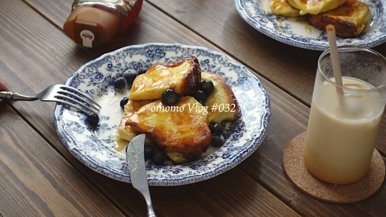 VLOG/032　寝かせないフレンチトースト｜韓国餅｜ねばねばお蕎麦｜二人暮らし夫婦の日常