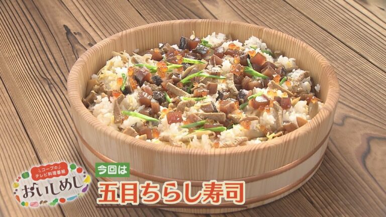 五目ちらし寿司