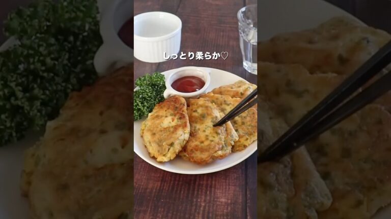 鶏むね肉のしっとり柔らか香り良し！簡単すぎる磯部ピカタ