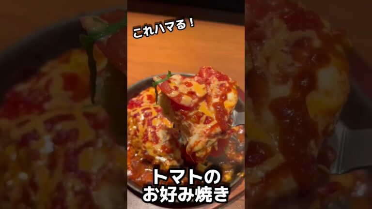 名古屋初出店！お好み焼き・鉄板焼き専門店「こて吉」。まるでケーキのような美しいお好み焼きが話題！