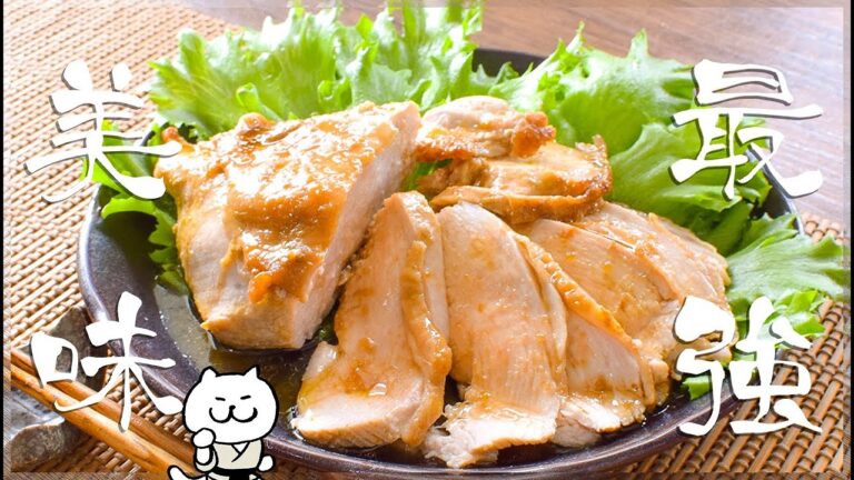 激美味サラダチキン！最高柔鶏むね柚子胡椒バター🍖糖質1.2g lowcarb recipe