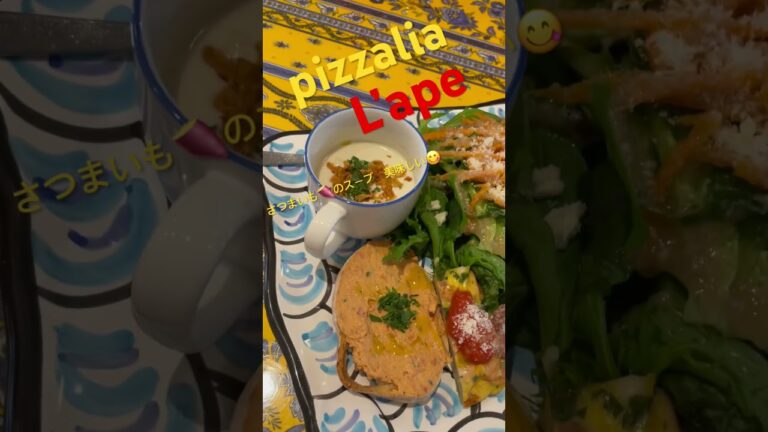 ランチコースの前菜🫒　レバーペーストを塗った「パン」がよかった🙆😊さつまいものスープもとっても美味しい😋結構遠方からも来るらしい人気店❗️