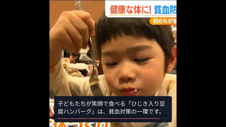 子ども食堂が貧血を防ぎ、献血の未来を築く