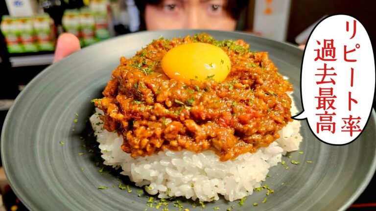 このカレーのおかげで有名になりました。