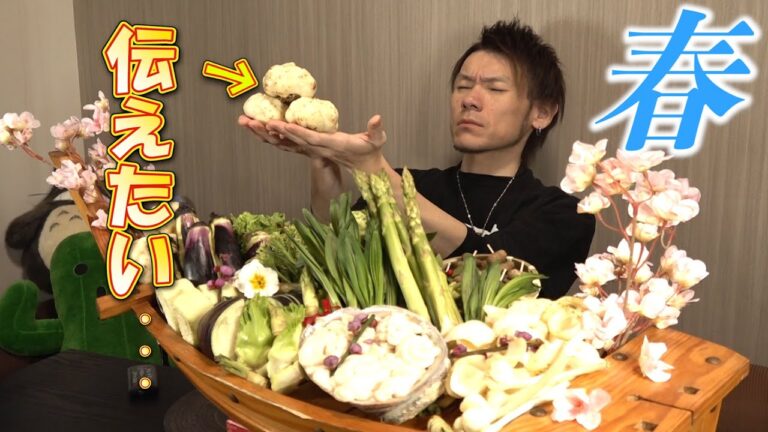 【山菜の天麩羅】せめて名前だけでも覚えて帰っていただきたい。。