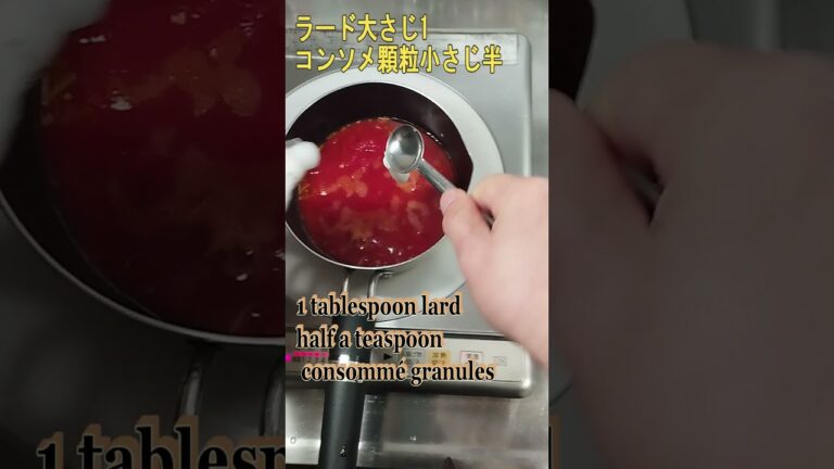 簡単、トマトラーメンの作り方 #shorts  #簡単料理