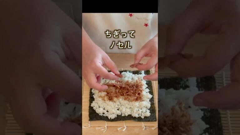 🍙#簡単#おにぎり
