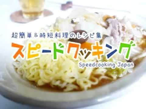 ★野菜あんかけラーメン★10分で完成！