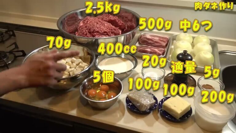 【油が飲みたい】船盛りメンチカツ～ダイエットは明日から～